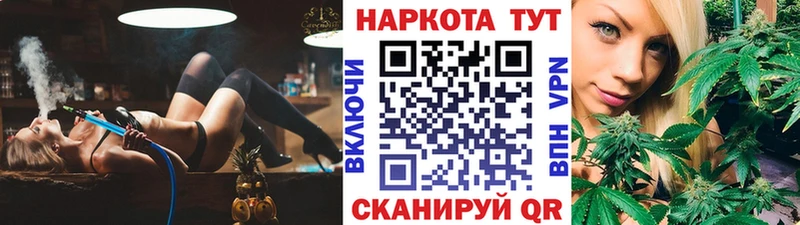 Названия наркотиков Иланский ссылка на мегу вход  МЕФ  Cocaine  БУТИРАТ 