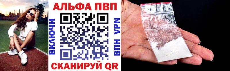 A-PVP СК КРИС  Иланский 