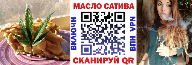 хочу наркоту  Иланский  Canna-Cookies конопля 