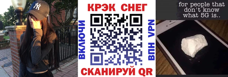 КОКАИН Боливия  где можно купить   OMG ONION  Иланский 