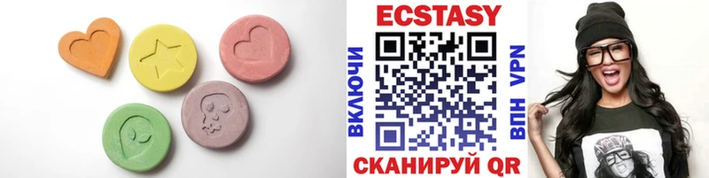 Экстази mix  где продают   Иланский 