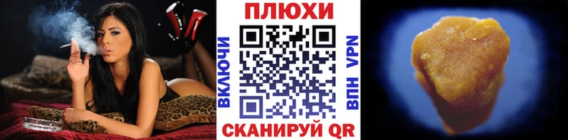 ГАШИШ Изолятор  купить  сайты  Иланский 