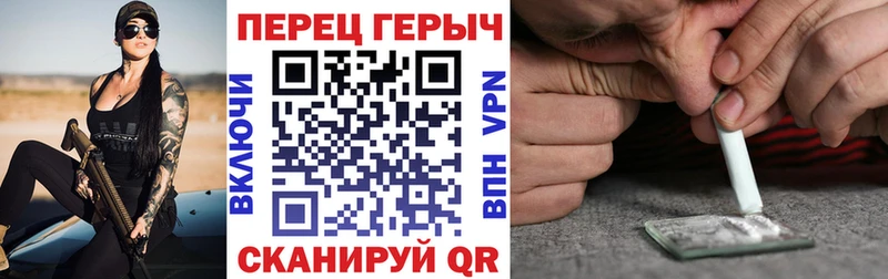 Героин гречка  Иланский 