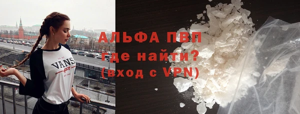амф Балахна