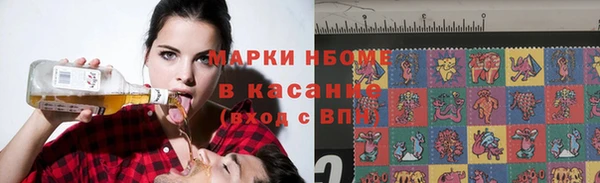 кокс Армянск
