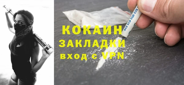 амф Балахна