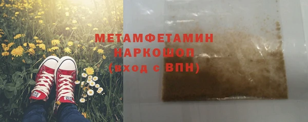 наркотики Арсеньев
