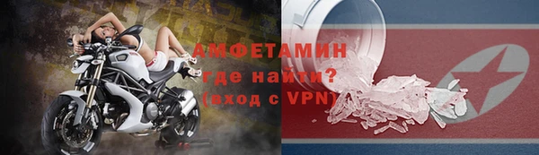 амф Балахна