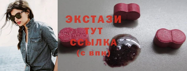 прущие грибы Баксан