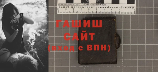 амф Балахна