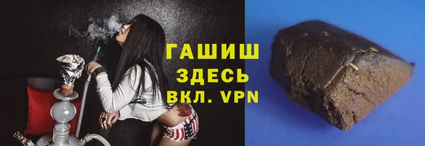 амф Балахна