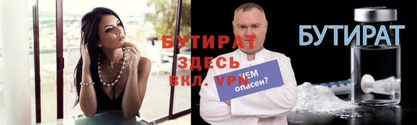 прущие грибы Баксан