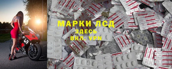 амф Балахна