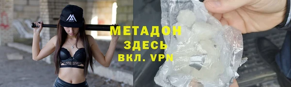 прущие грибы Баксан