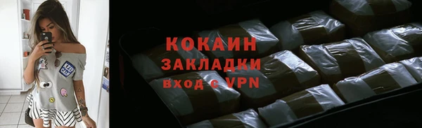 кокаин колумбия Аркадак