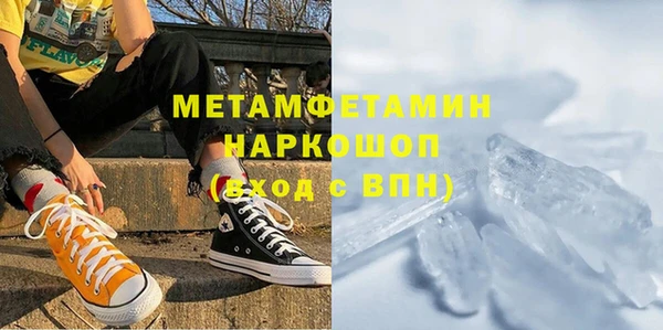 амф Балахна