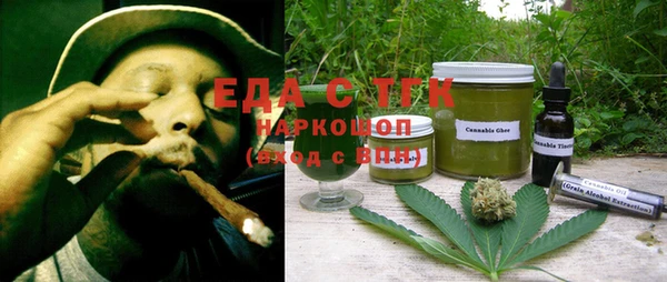 прущие грибы Баксан