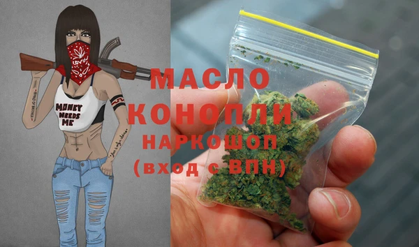 наркотики Арсеньев