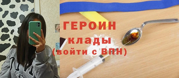 прущие грибы Баксан