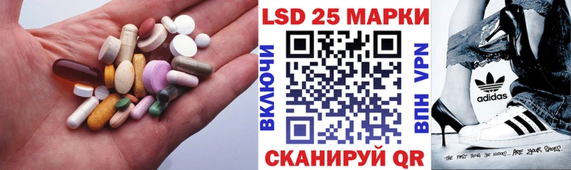 продажа наркотиков  Иланский  LSD-25 экстази ecstasy 