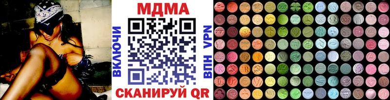 что такое   Иланский  MDMA Molly 