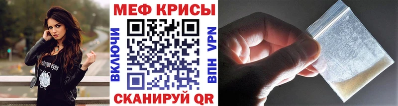 ОМГ ОМГ ССЫЛКА  Иланский  МЕФ мяу мяу 