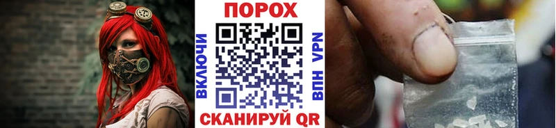 МЕТАМФЕТАМИН пудра Иланский