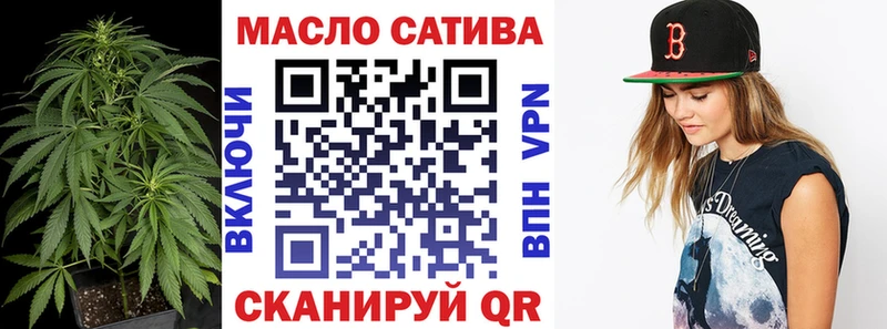 где купить наркоту  OMG как войти  Дистиллят ТГК гашишное масло  Иланский 