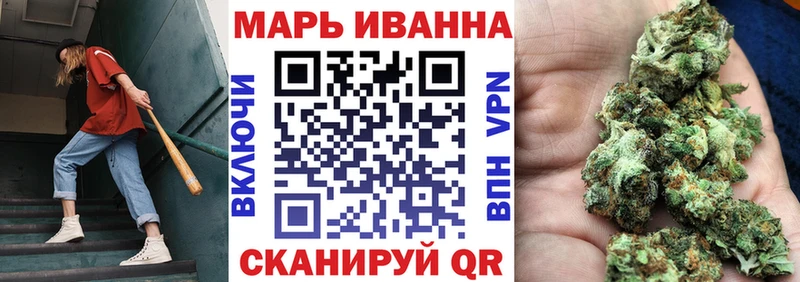 МАРИХУАНА White Widow  что такое наркотик  Иланский 